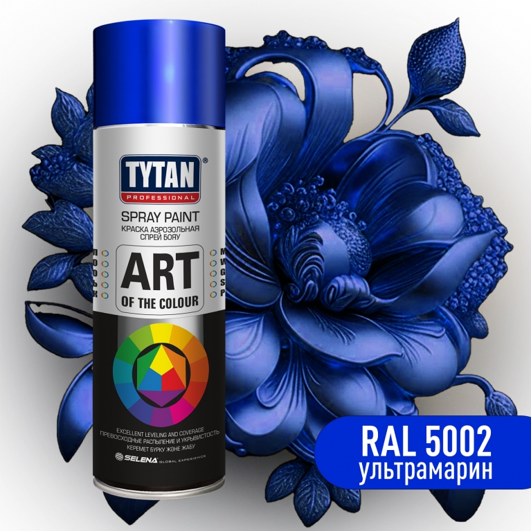 Краска аэрозольная Tytan Professional Art of the colour ультрамарин RAL 5002, 0,4л, Китай