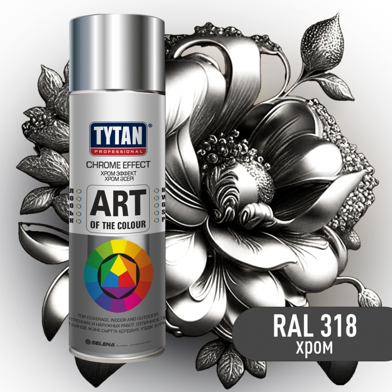 Краска аэрозольная Tytan Professional Art of the colour хром RAL 318, 0,4л, Китай