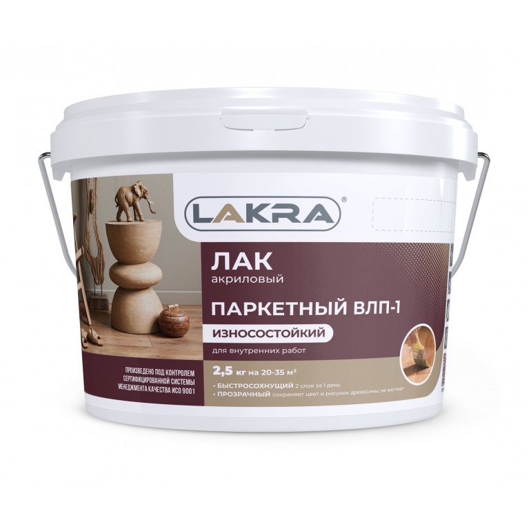 Лак акриловый Лакра® ВЛП-1 ГЛЯНЦЕВЫЙ паркетный (2,5кг)