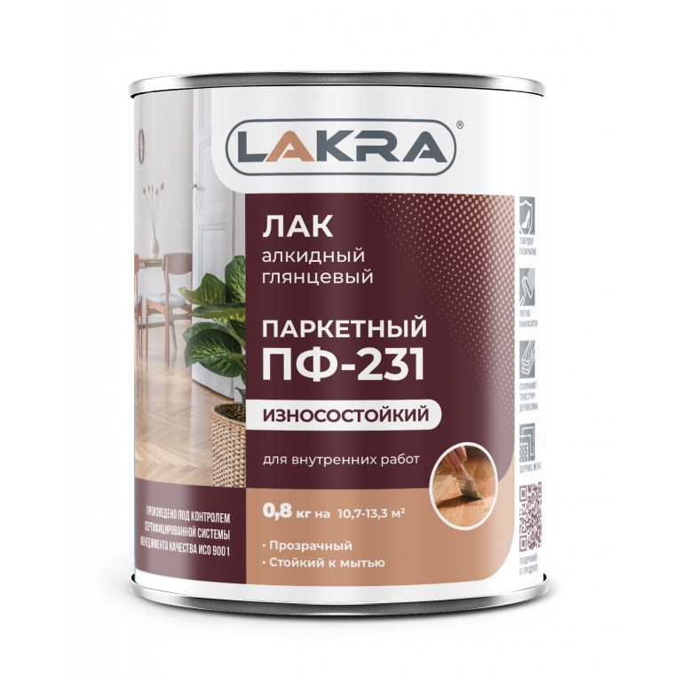Лак алкидный ПФ-231 паркетный ЛАКРА® 0,8кг