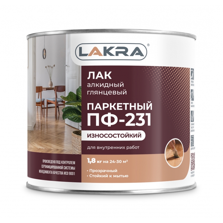 Лак алкидный ПФ-231 паркетный ЛАКРА® 1,8кг