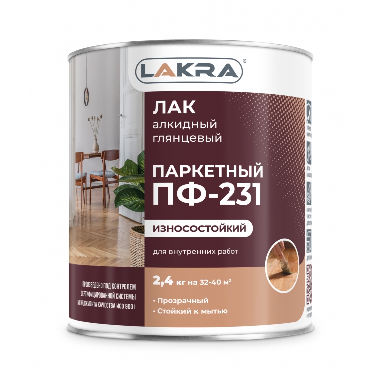 Лак алкидный ПФ-231 паркетный ЛАКРА® 2,4кг