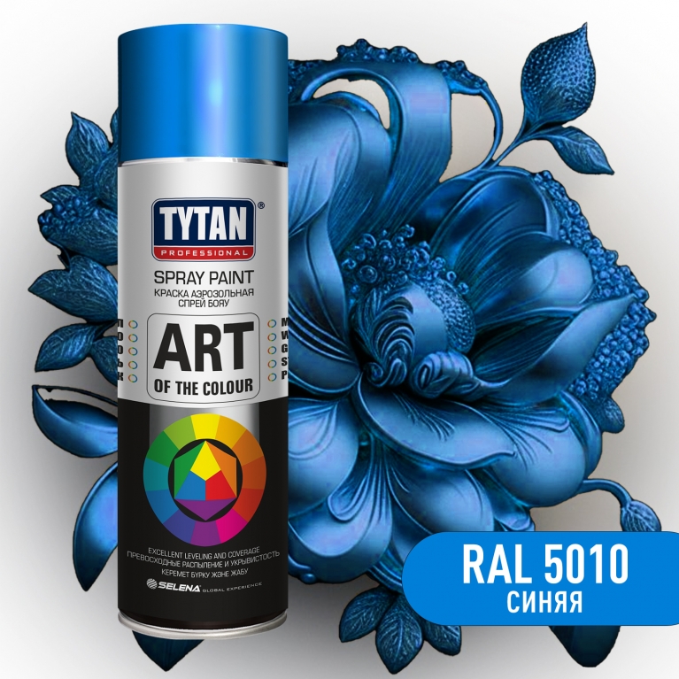 Краска аэрозольная Tytan Professional Art of the colour синяя RAL 5010, 0,4л, Китай