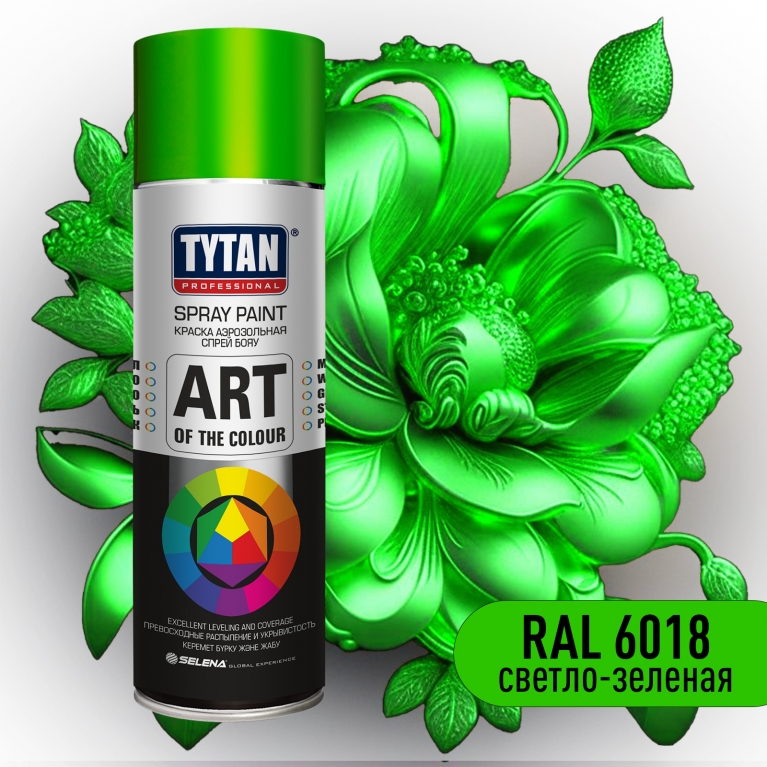 Краска аэрозольная Tytan Professional Art of the colour светло-зеленая RAL 6018, 0,4л, Китай