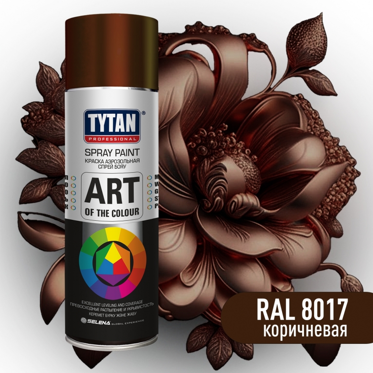 Краска аэрозольная Tytan Professional Art of the colour коричневая RAL 8017, 0,4л, Китай