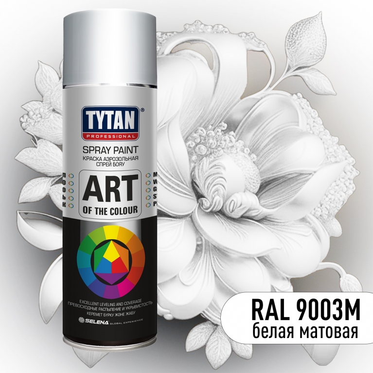 Краска аэрозольная Tytan Professional Art of the colour белая матовая RAL 9003М, 0,4л, Китай