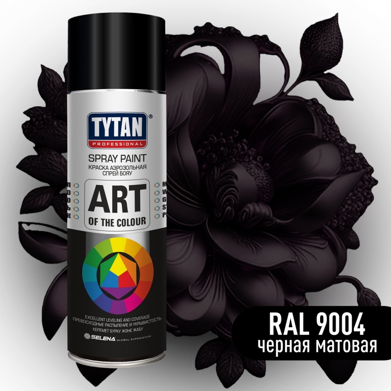 Краска аэрозольная Tytan Professional Art of the colour черная матовая RAL 9004, 0,4л, Китай