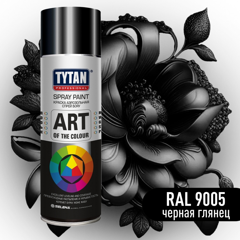 Краска аэрозольная Tytan Professional Art of the colour черная глянец RAL 9005, 0,4л, Китай