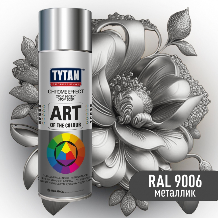 Краска аэрозольная Tytan Professional Art of the colour металлик RAL 9006, 0,4л, Китай