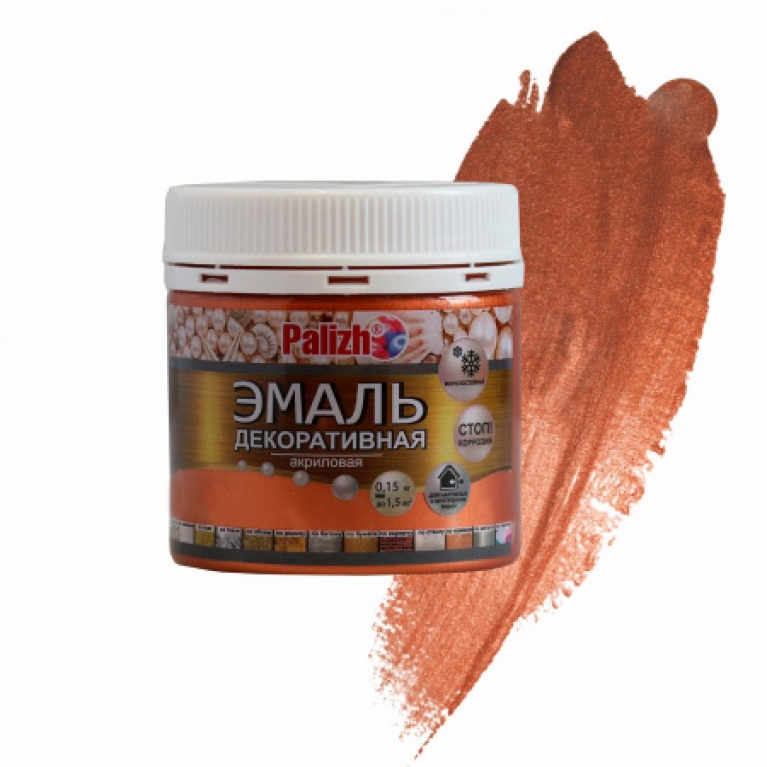 Эмаль Palizh® акриловая медь № 98 (0,15кг)