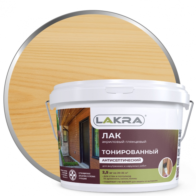 Лак тонированный Лакра® акриловый бесцветный  (2,5кг)