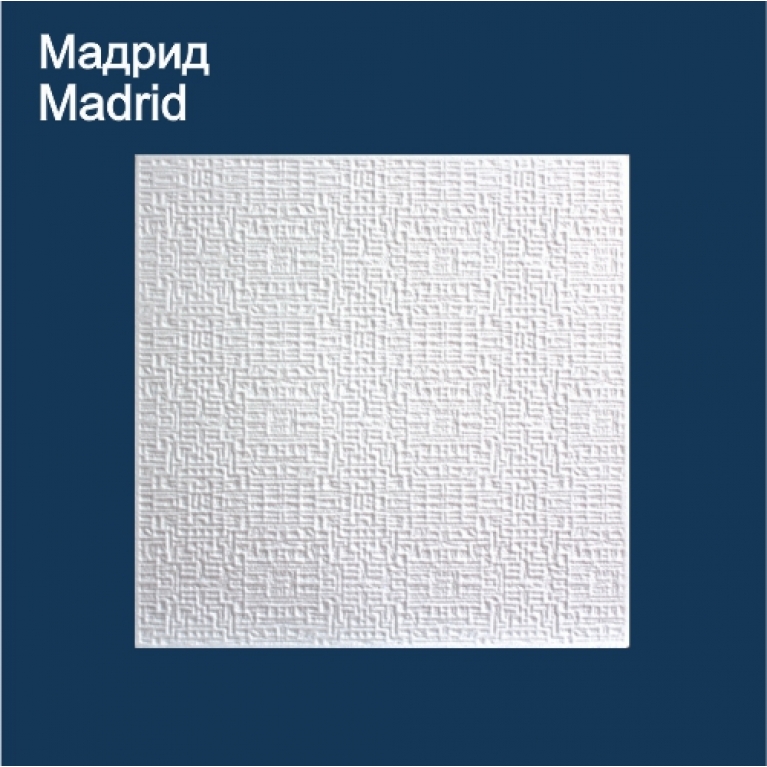 Мадрид Плита потолочная штампованная, белая, РФ