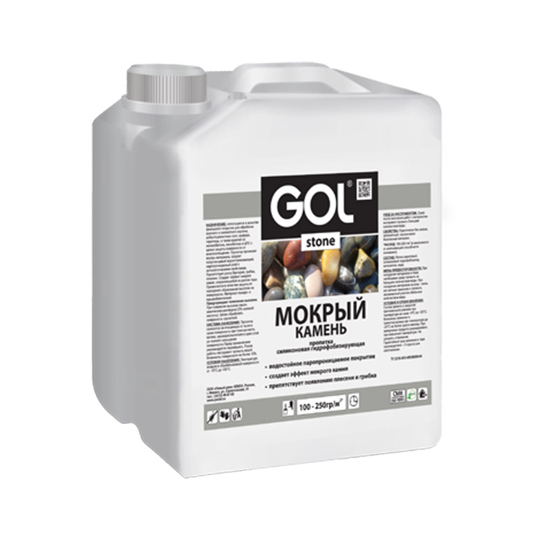 Пропитка Palizh® GOL Stone  Мокрый камень St.287 (5кг)