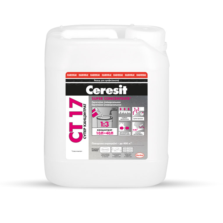 Грунт Ceresit® CT 17  Super Concentrate 1:3 (10л)