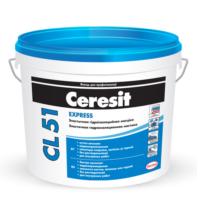 Мастика гидроизоляционная Ceresit® CL51 Express (2 кг)