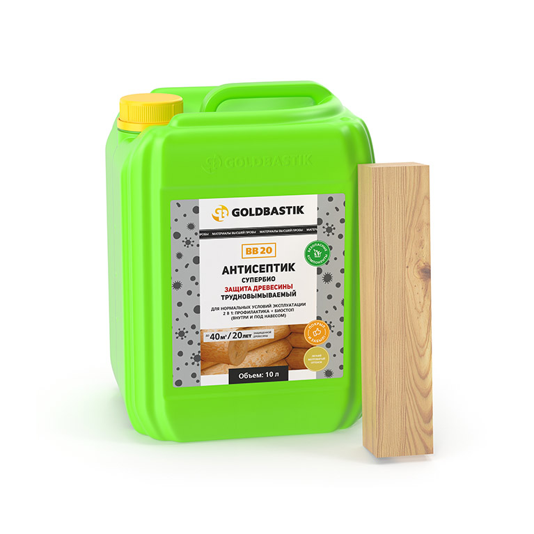 Антисептик Goldbastik  BB 20 "Супербио" (1,25л)