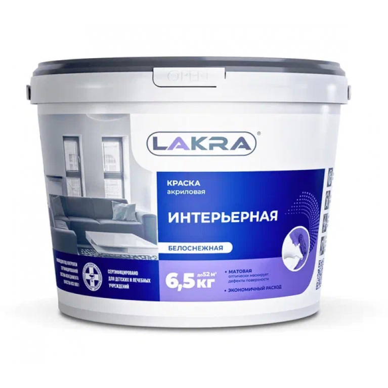 ЛАКРА® интерьерная акриловая белоснежная, 6,5 кг