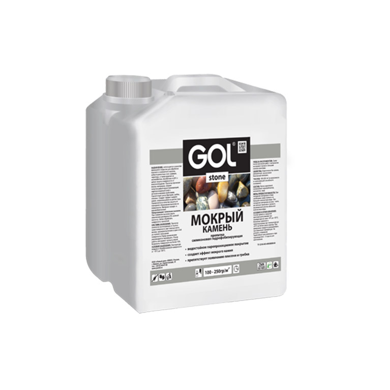 Пропитка Palizh® GOL Stone  Мокрый камень St.287 (1кг)