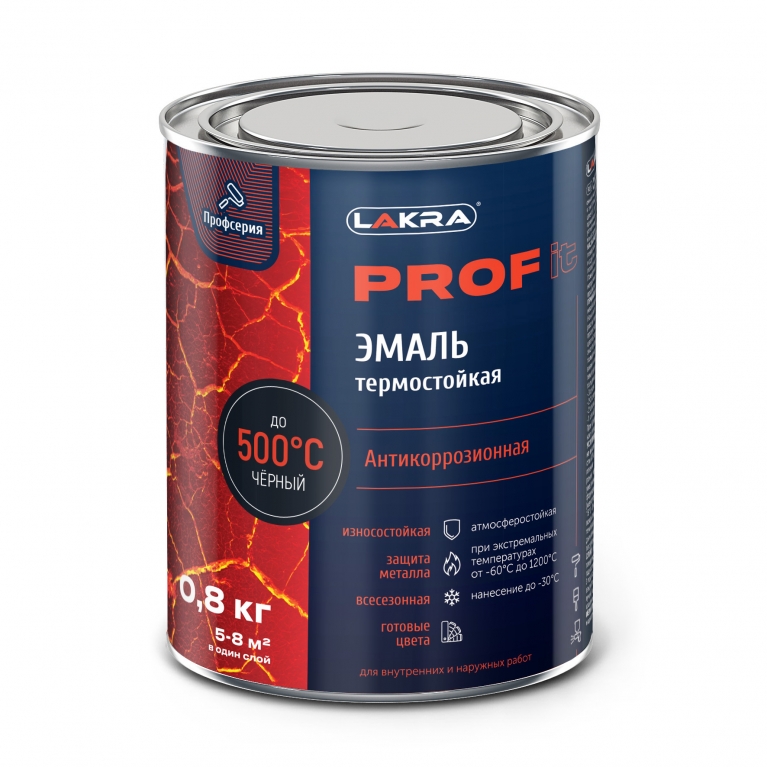 Эмаль термостойкая антикоррозионная Лакра® PROF IT до 500С, черный, (0,8 кг)